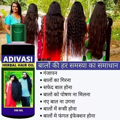 ADIVASI Herbal Hair Oil (Pack of 2)
